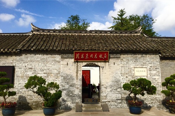 周恩來(lái)故里旅游景區(qū)