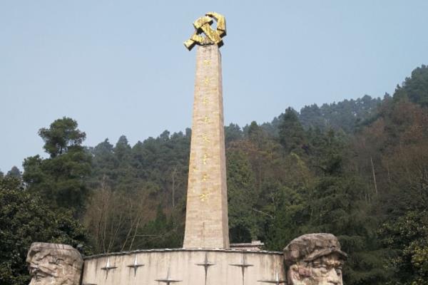 遵義紅軍山