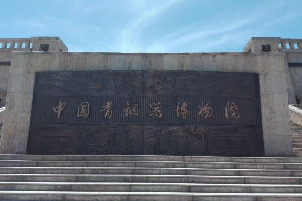 寶雞青銅器博物院