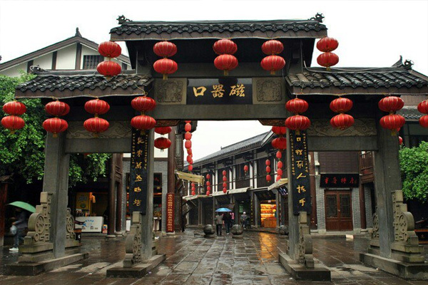 2021重慶磁器口國(guó)慶節(jié)有什么活動(dòng)