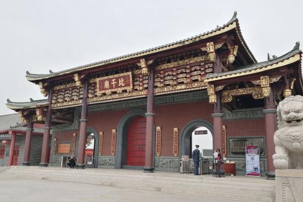 新鄉比干廟