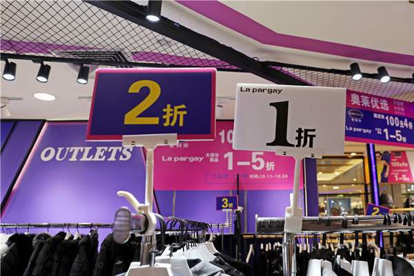 廣州王府井百貨將于2021年11月30日正式結(jié)業(yè)