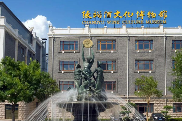 煙臺張裕酒文化博物館最詳細游玩攻略