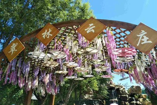 青島翠林云莊鄉(xiāng)村樂園游玩指南