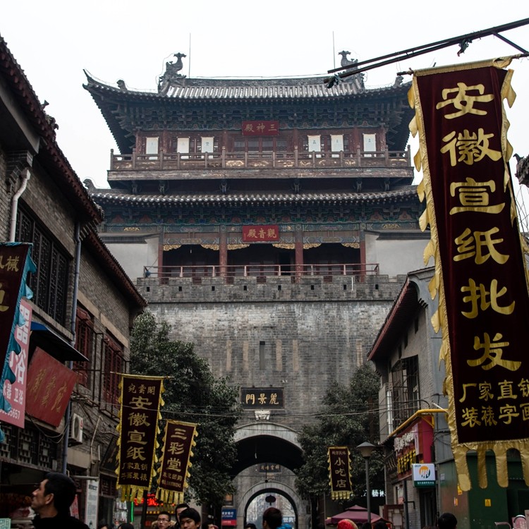 洛陽老街景區