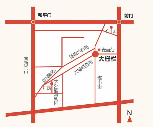 2024北京大柵欄旅游攻略 - 門票價格 - 優惠政策 - 開放時間 - 簡介 - 交通 - 美食 - 地址 - 電話 - 天氣